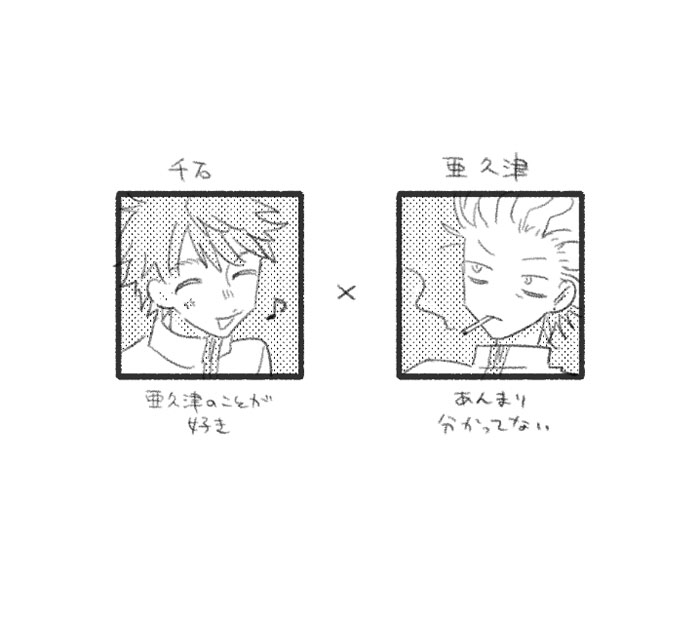 20250403235134-admin.jpg